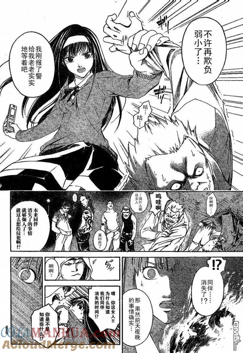 第46页