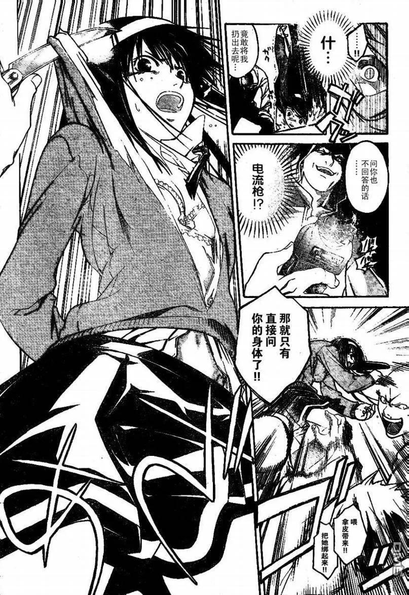 第48页
