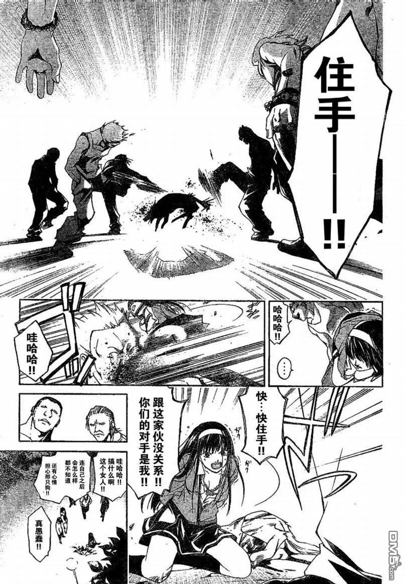 第51页