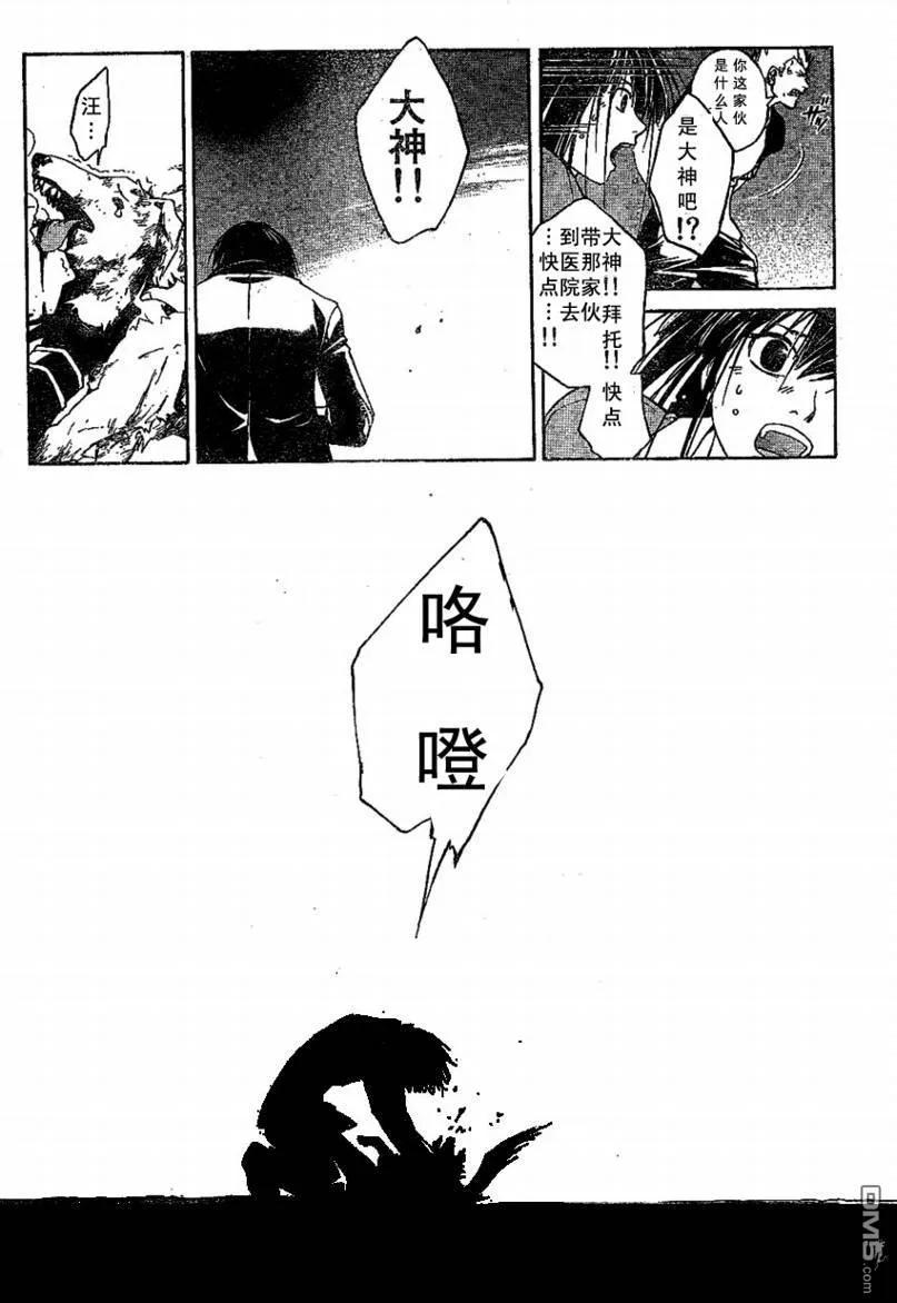第56页