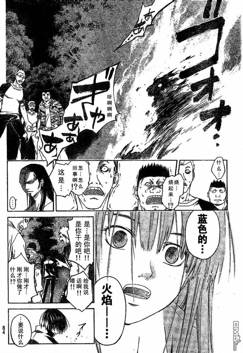 第62页