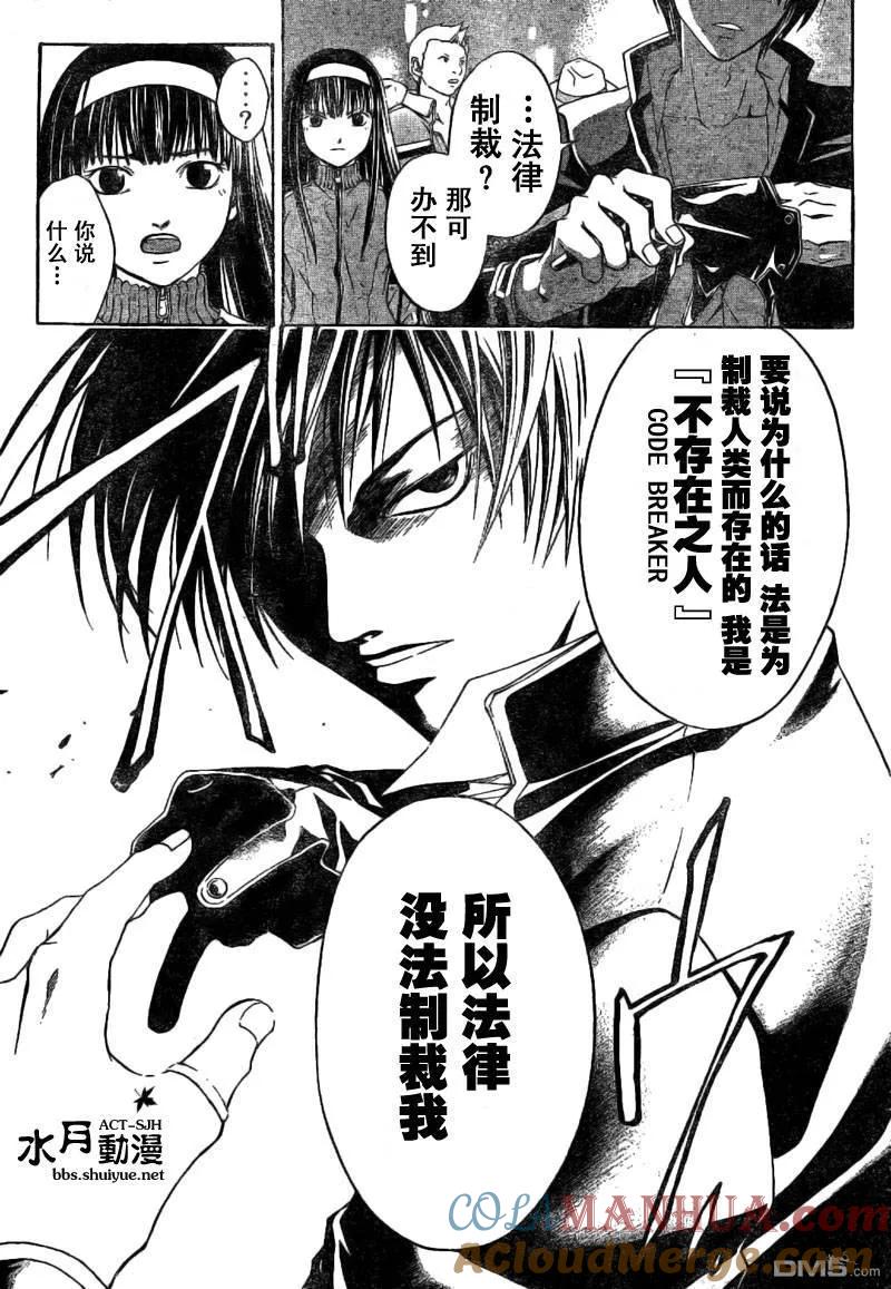 第37页