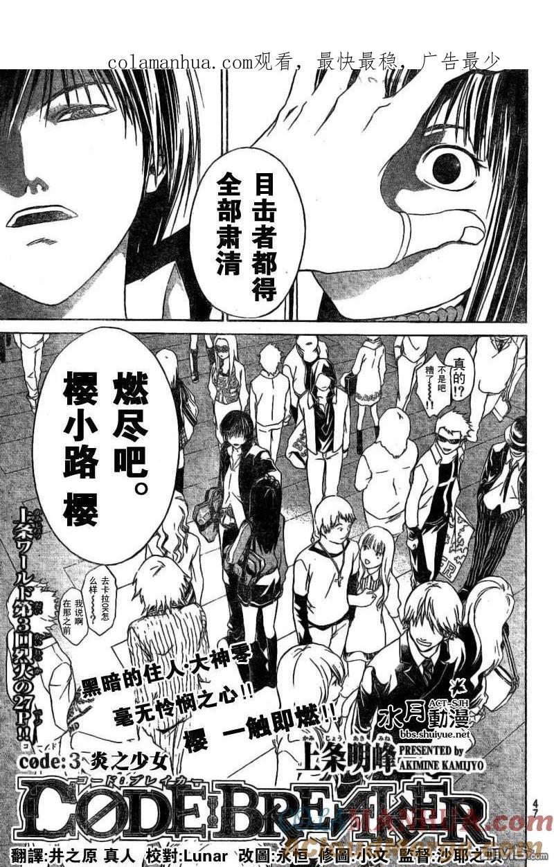第1页