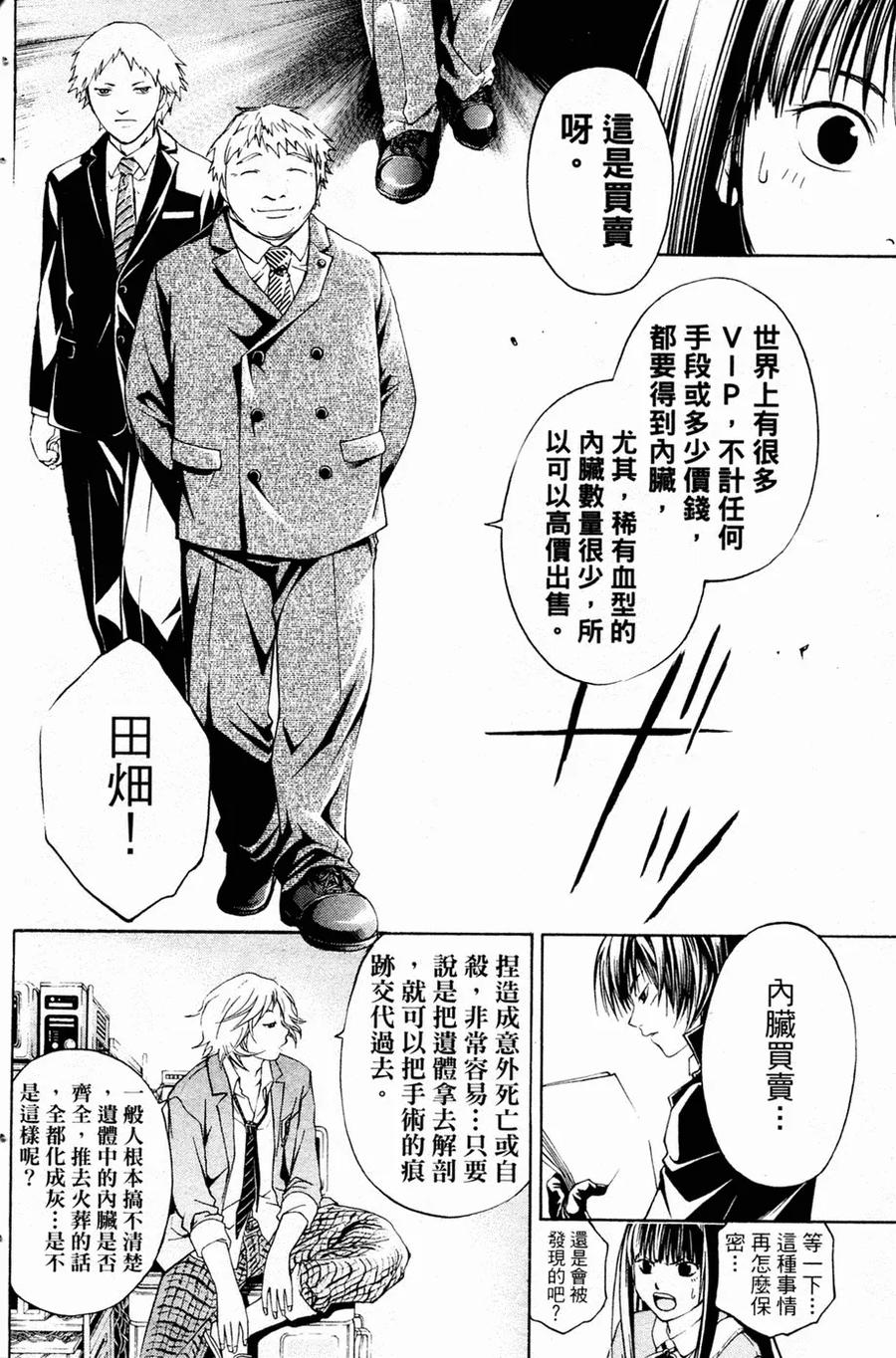 第100页
