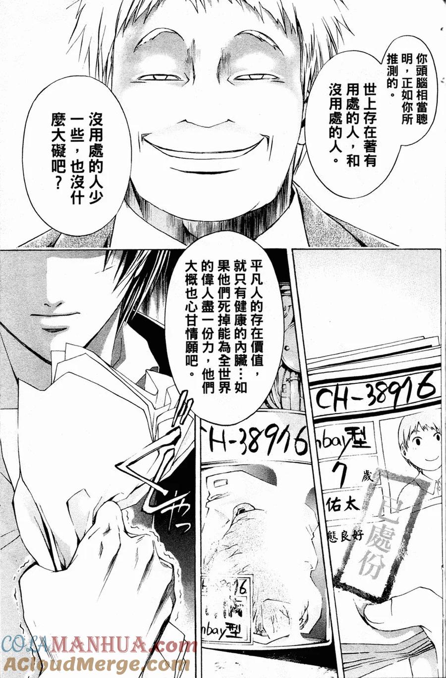 第101页