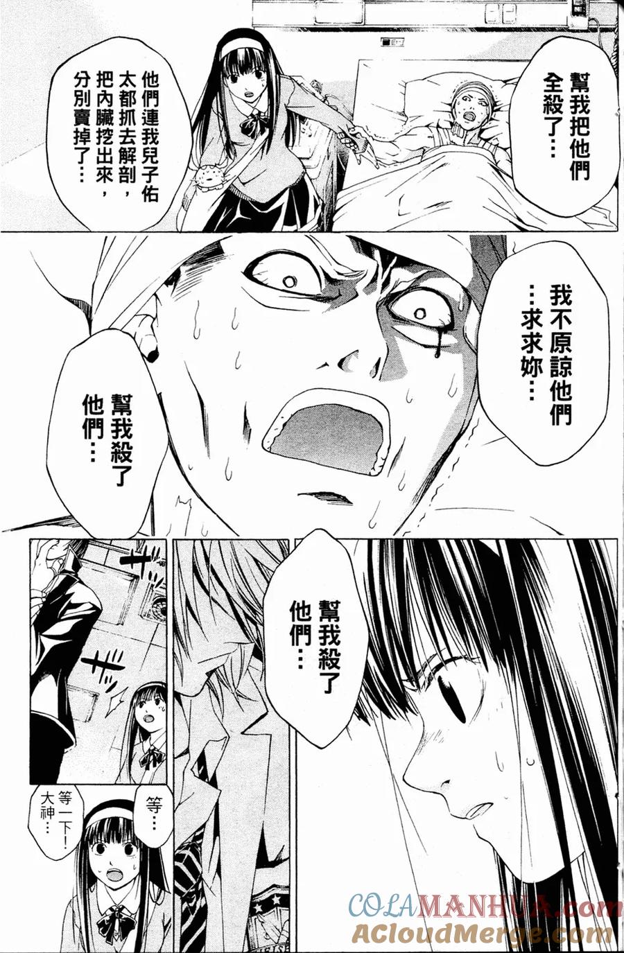 第105页