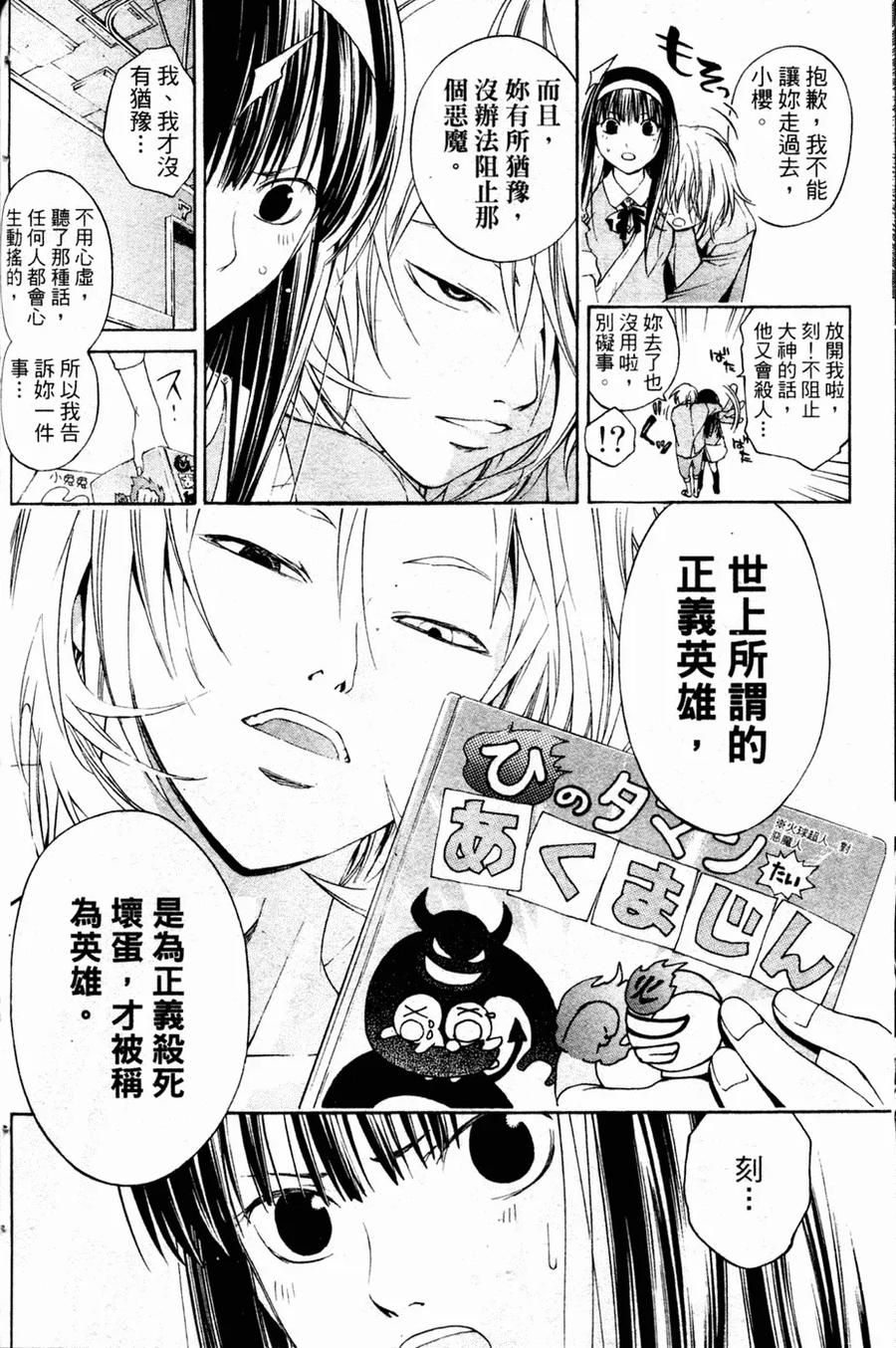 第106页