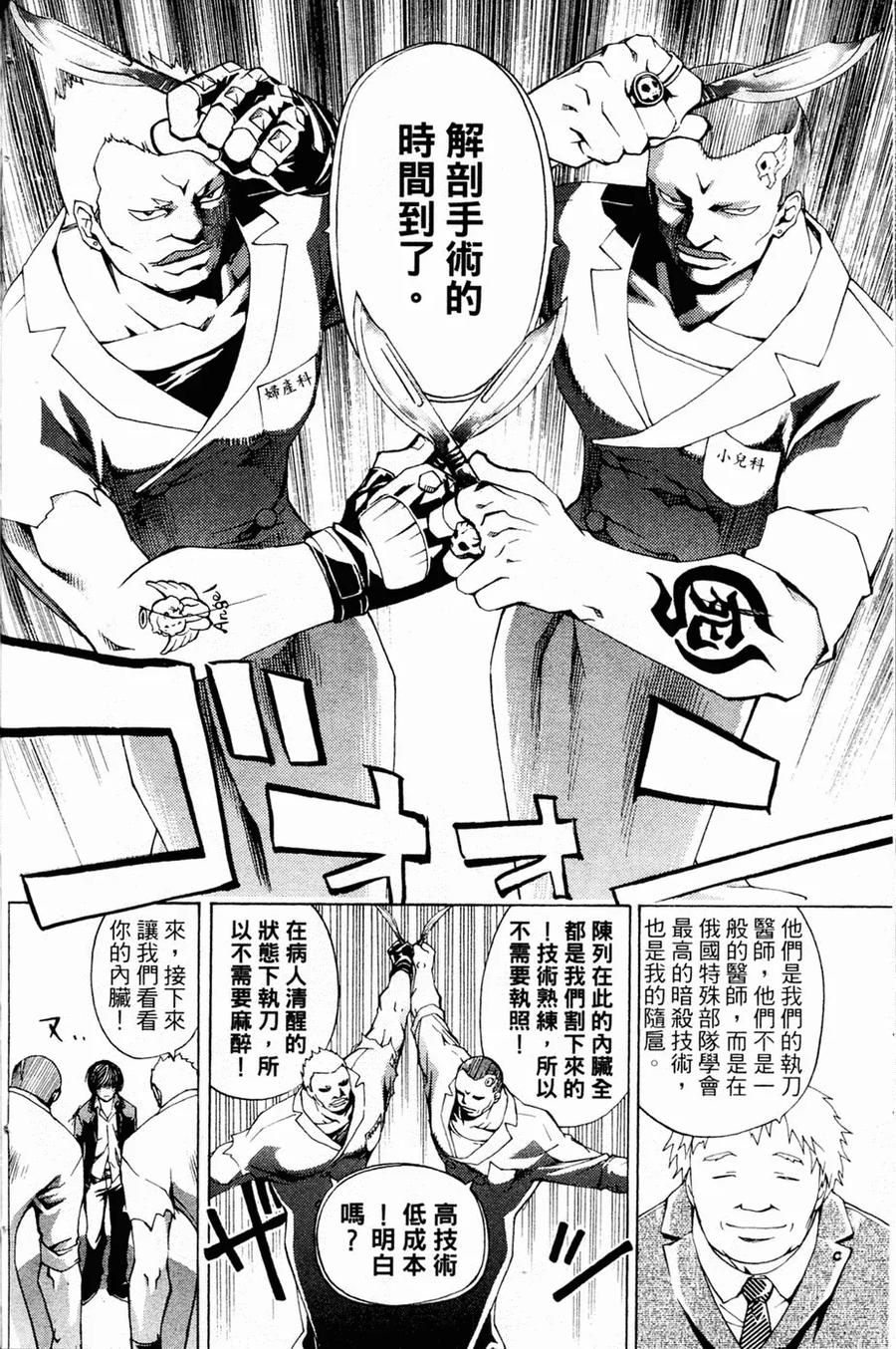第108页
