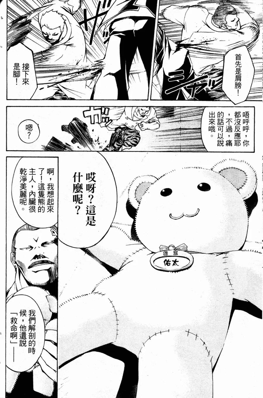 第110页