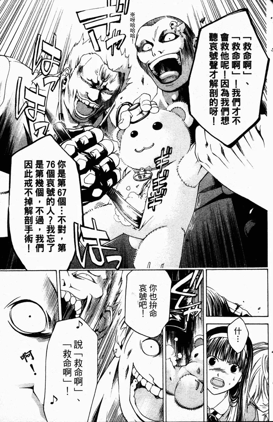 第111页