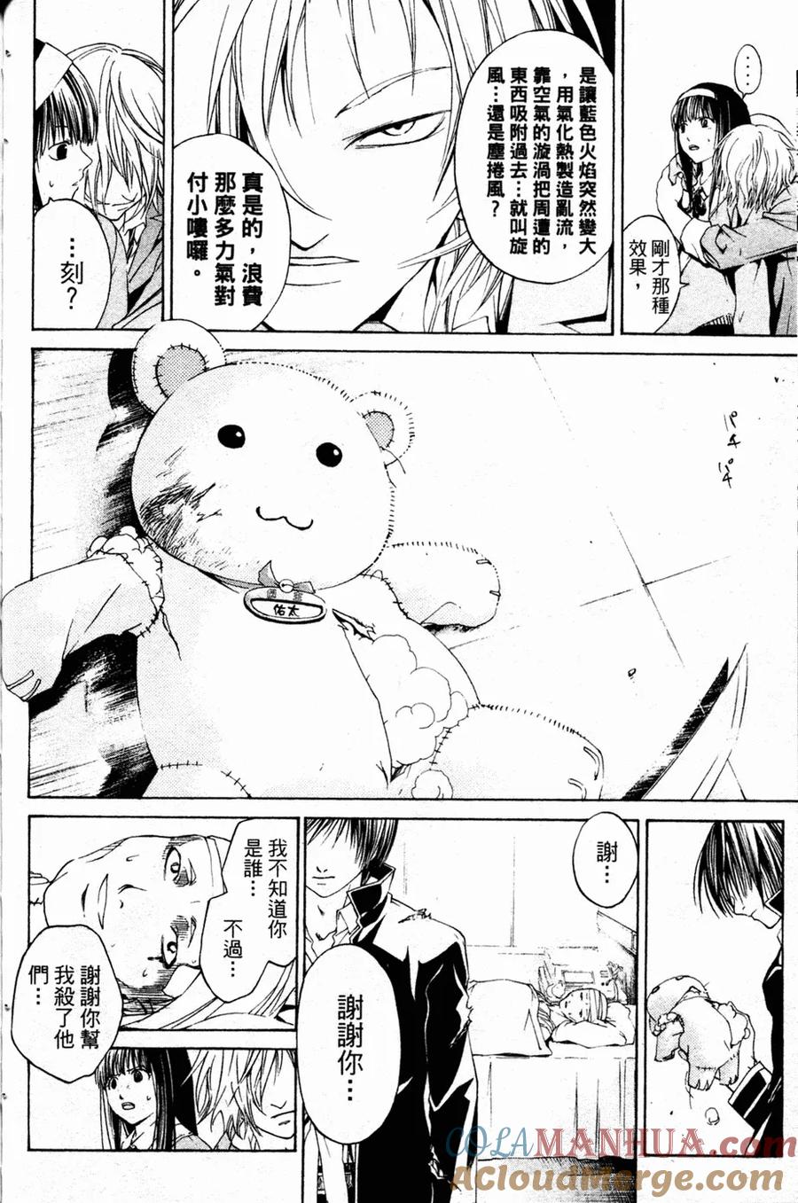 第117页