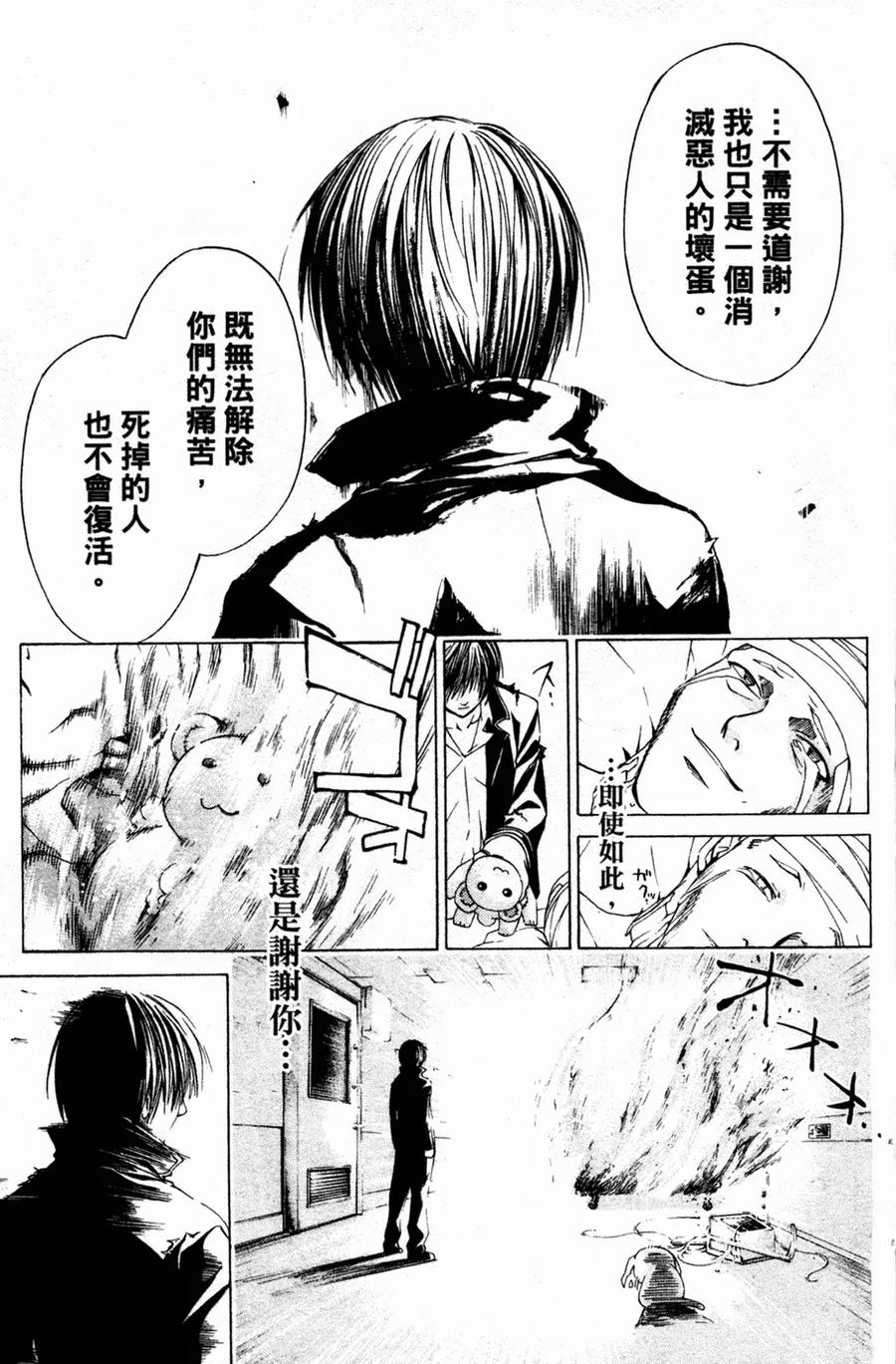 第118页