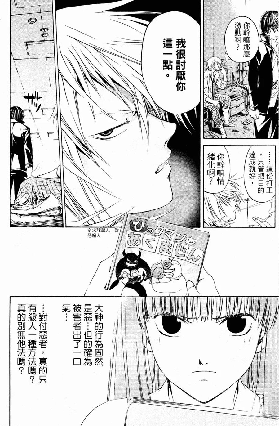 第119页