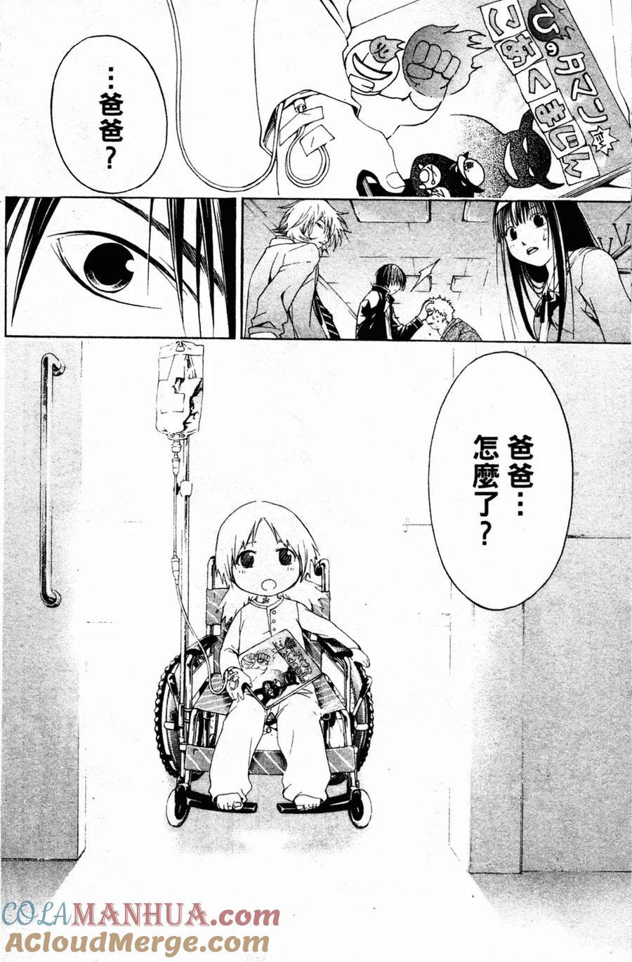 第121页