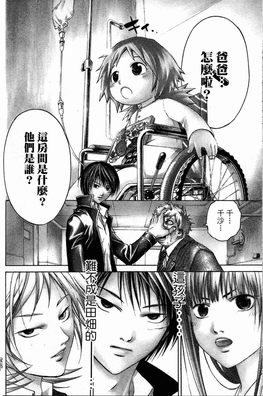 第123页