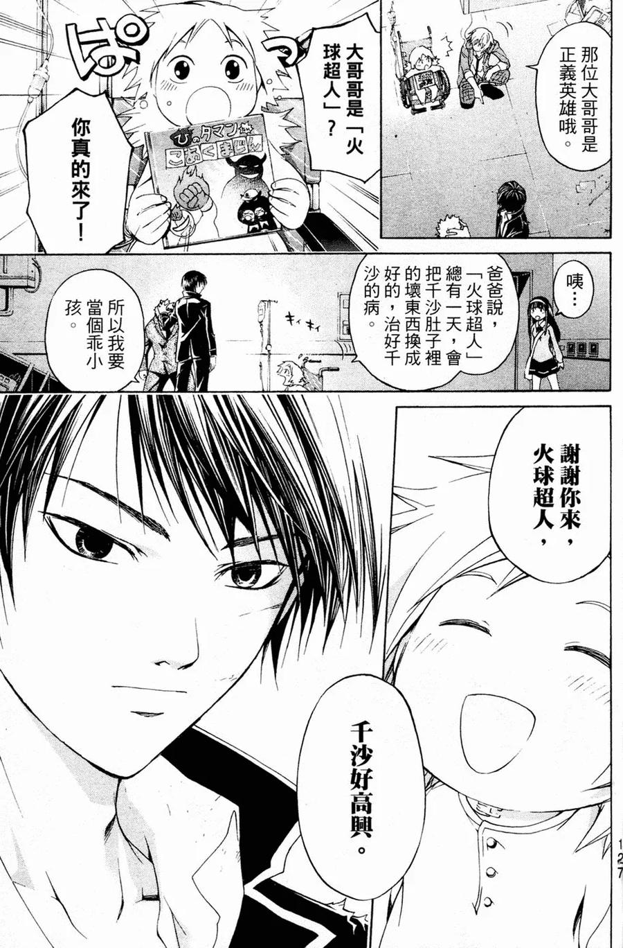 第124页