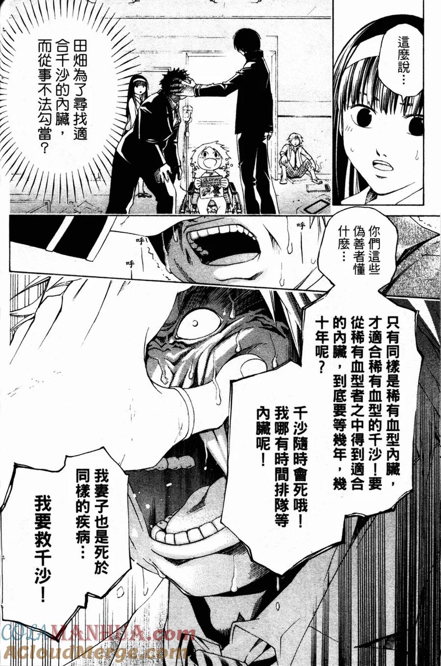 第125页