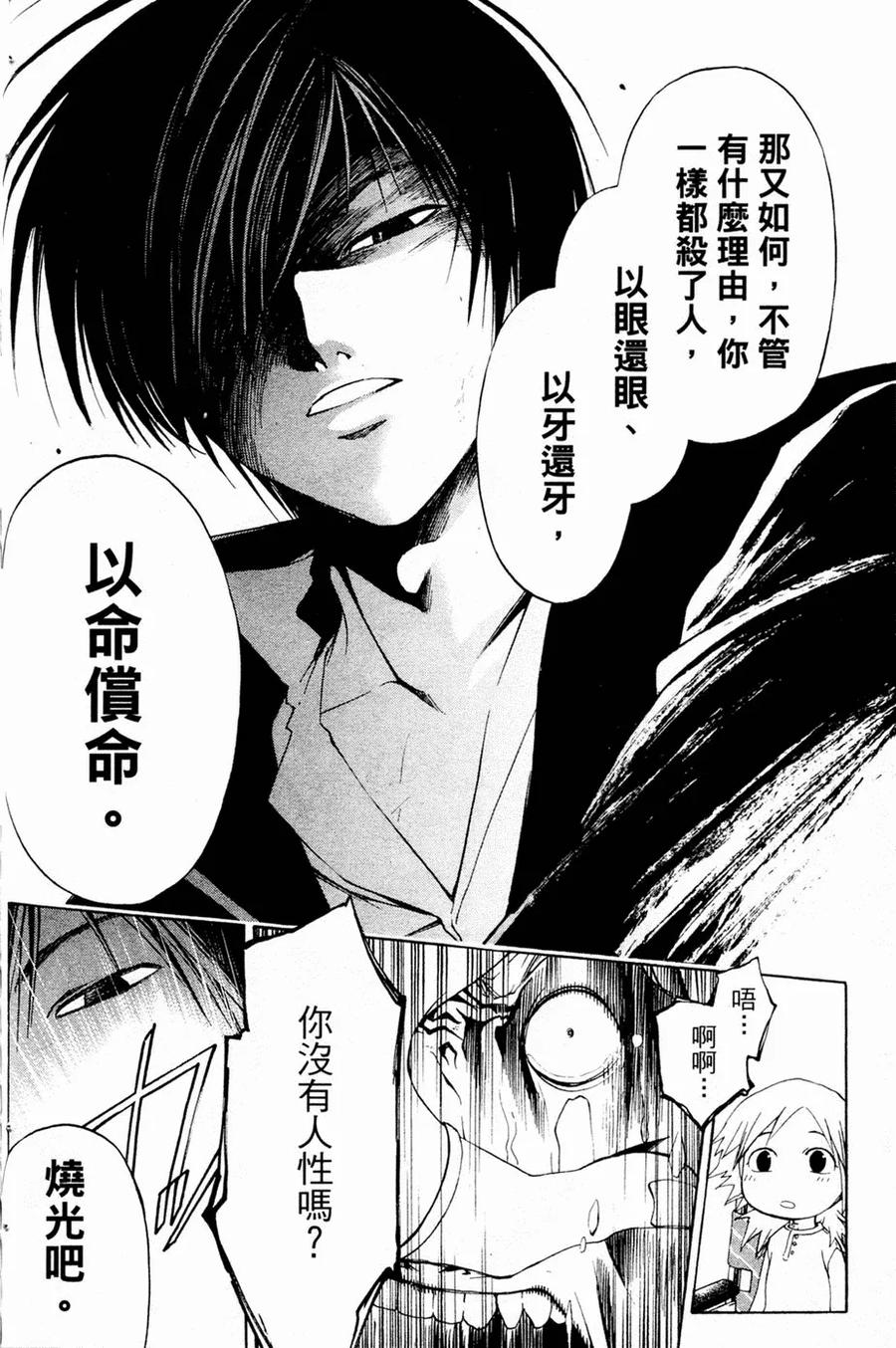 第127页