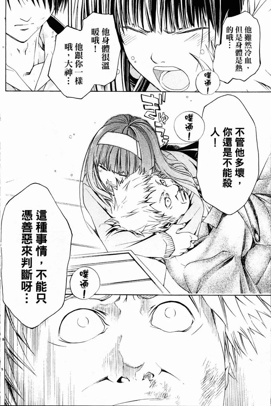 第131页