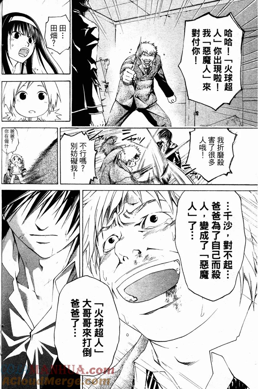 第133页