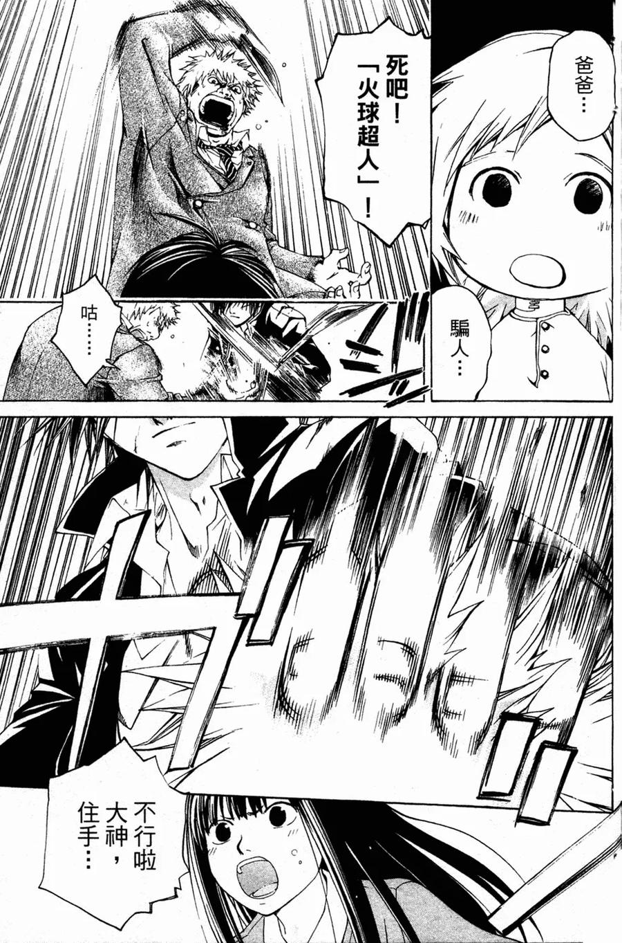 第134页