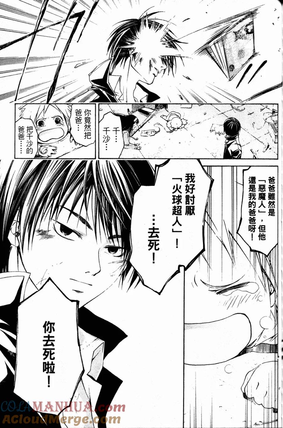 第137页