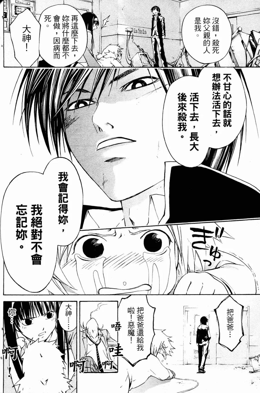 第138页