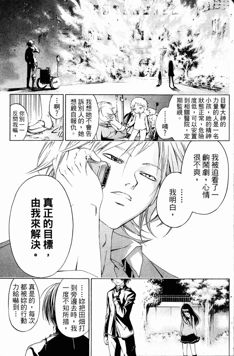 第139页