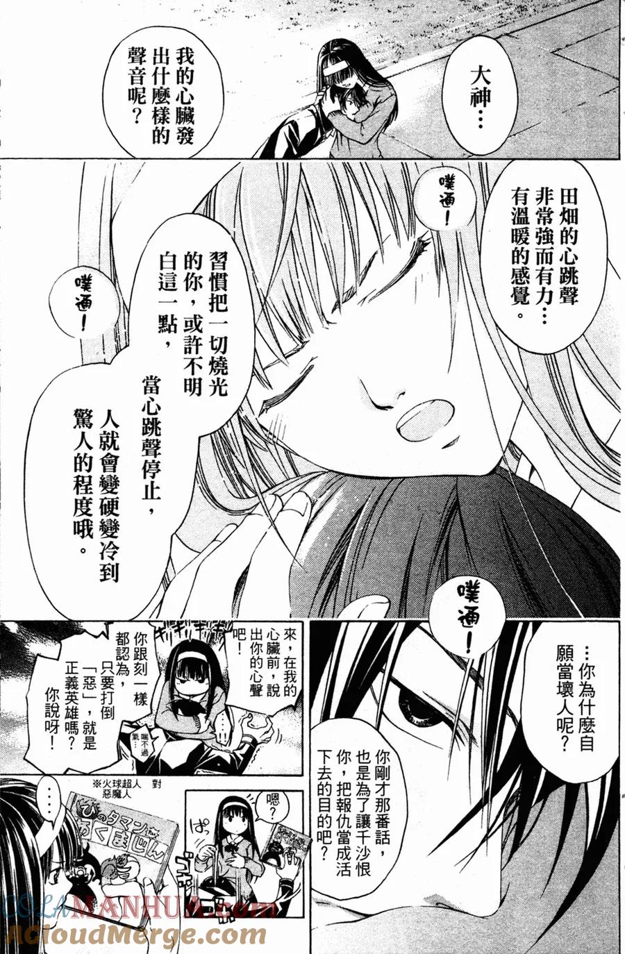 第141页