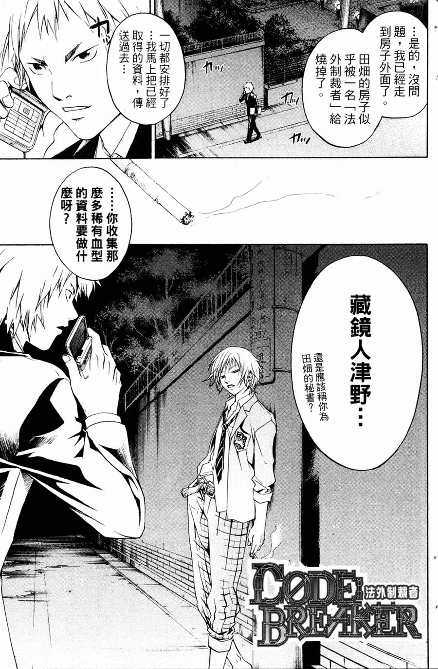 第143页