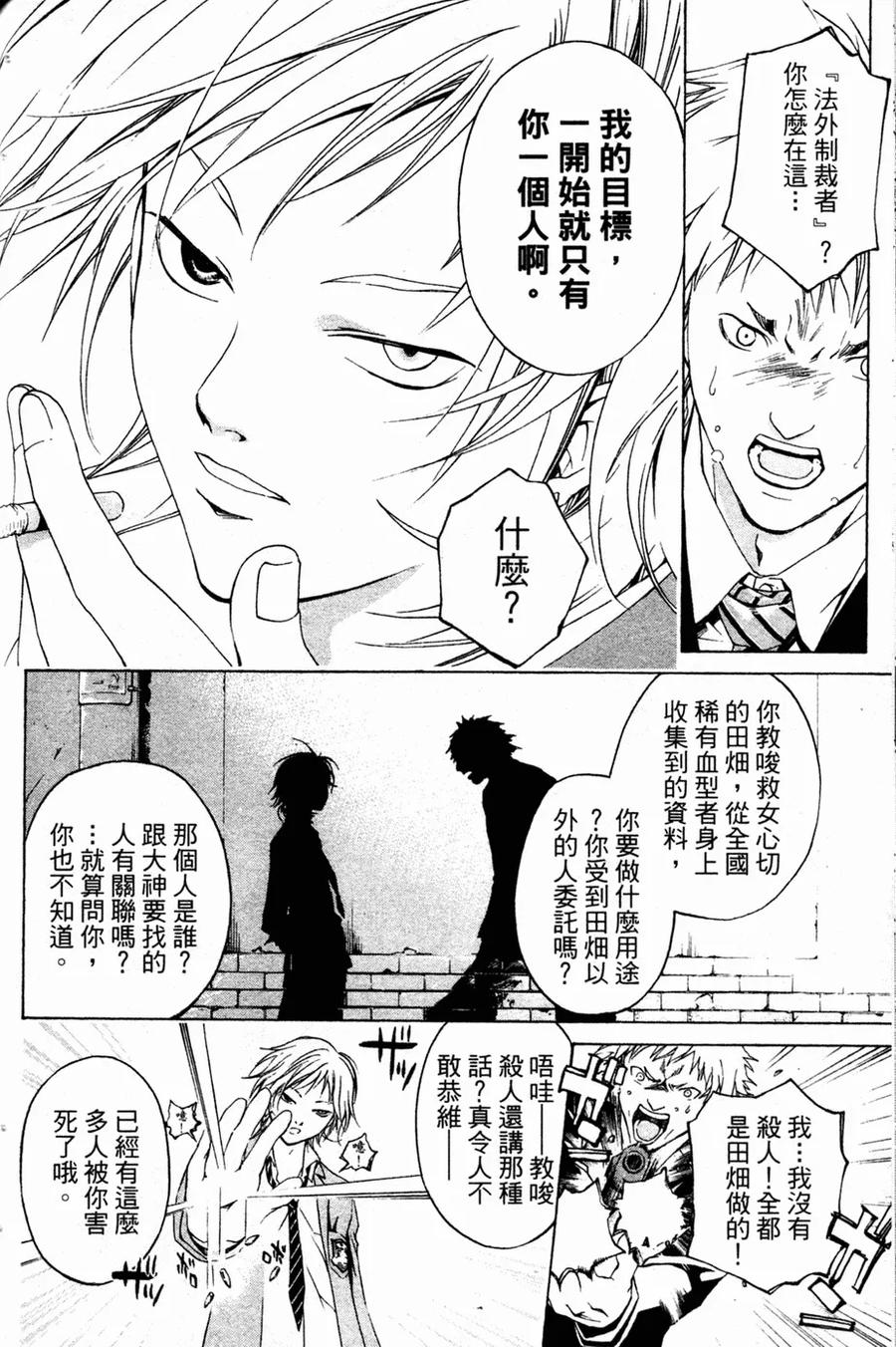 第144页