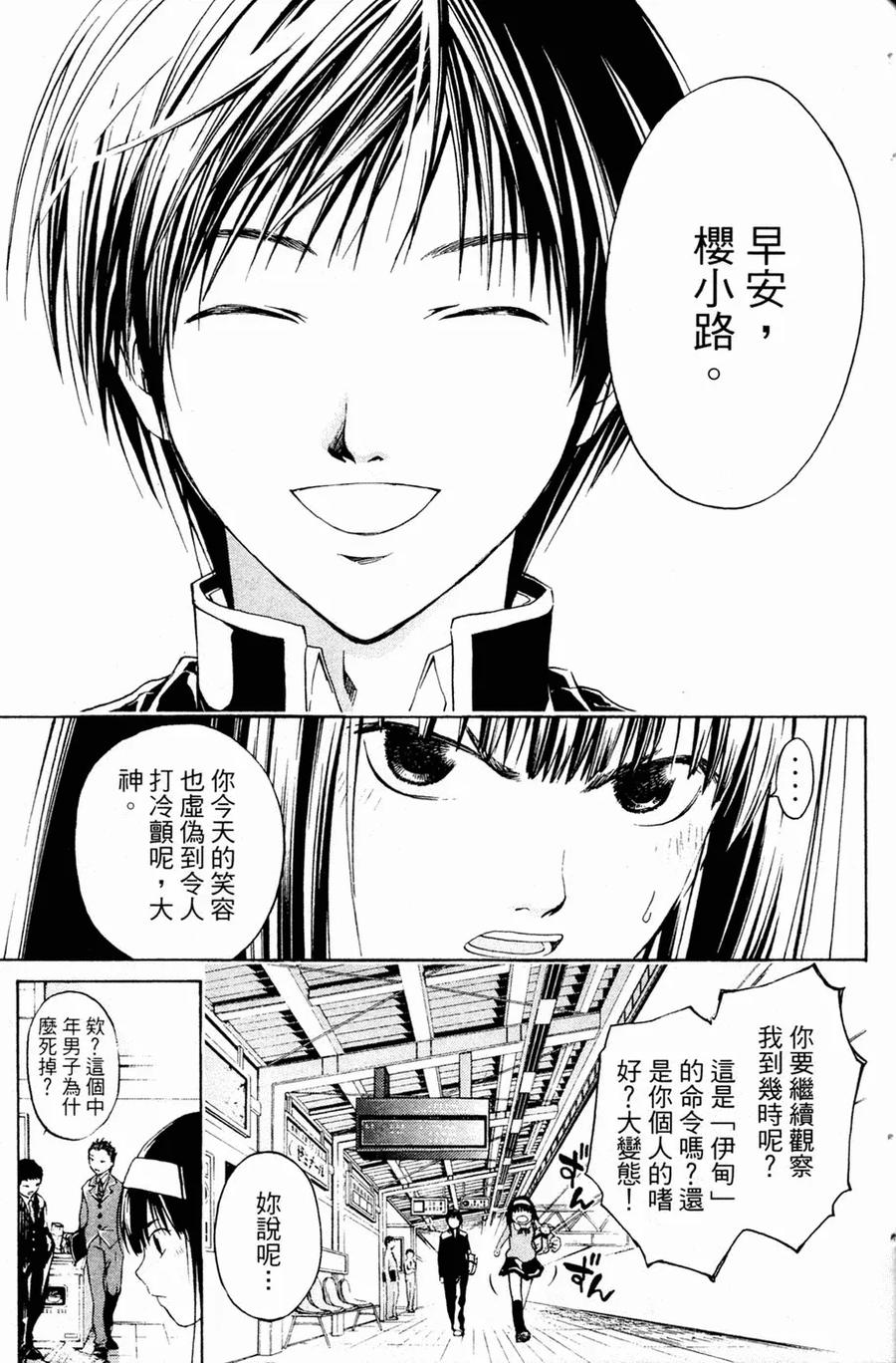 第147页