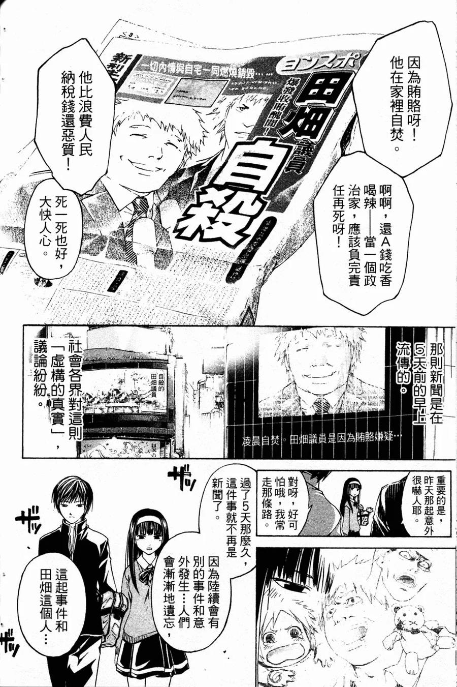 第148页