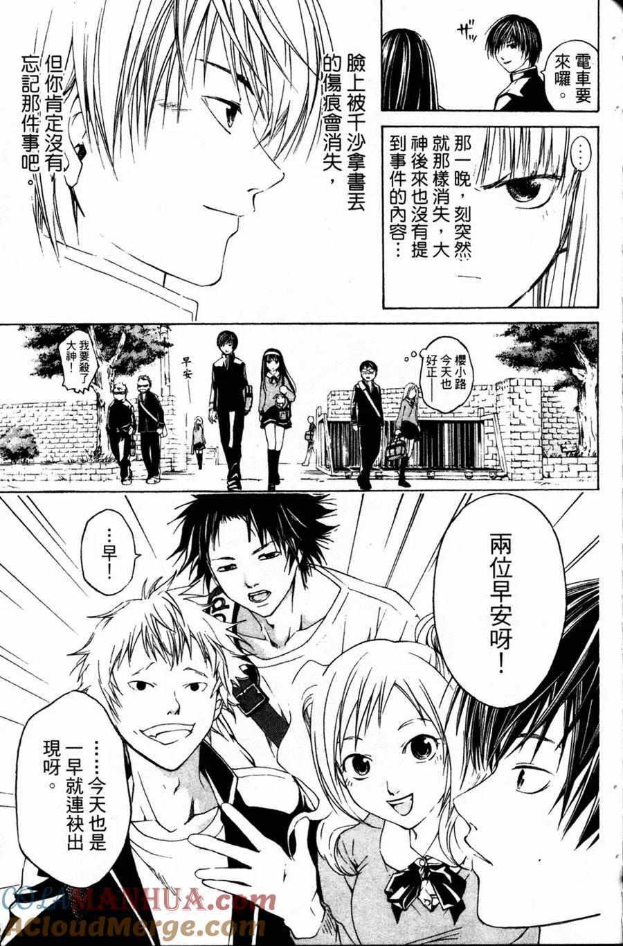 第149页