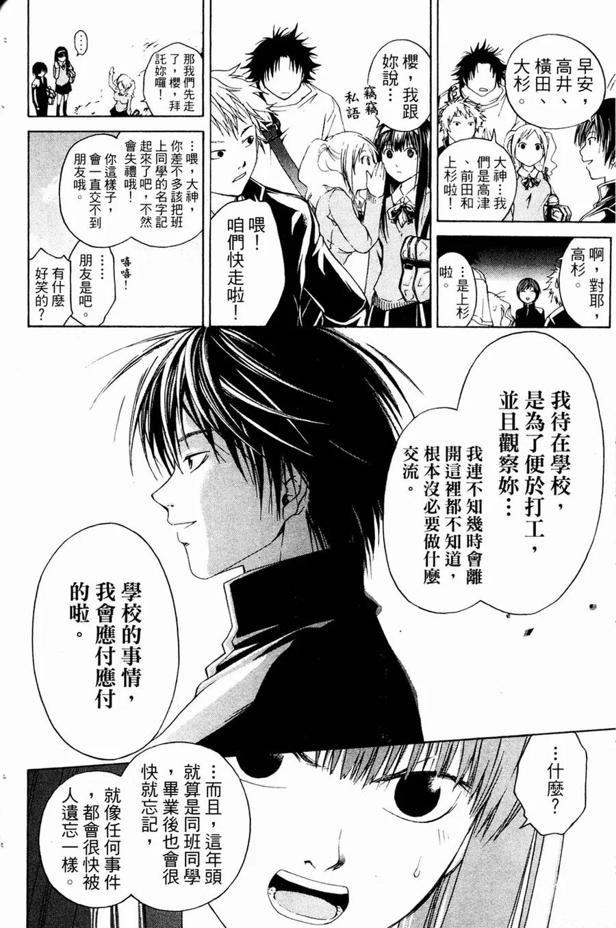 第150页