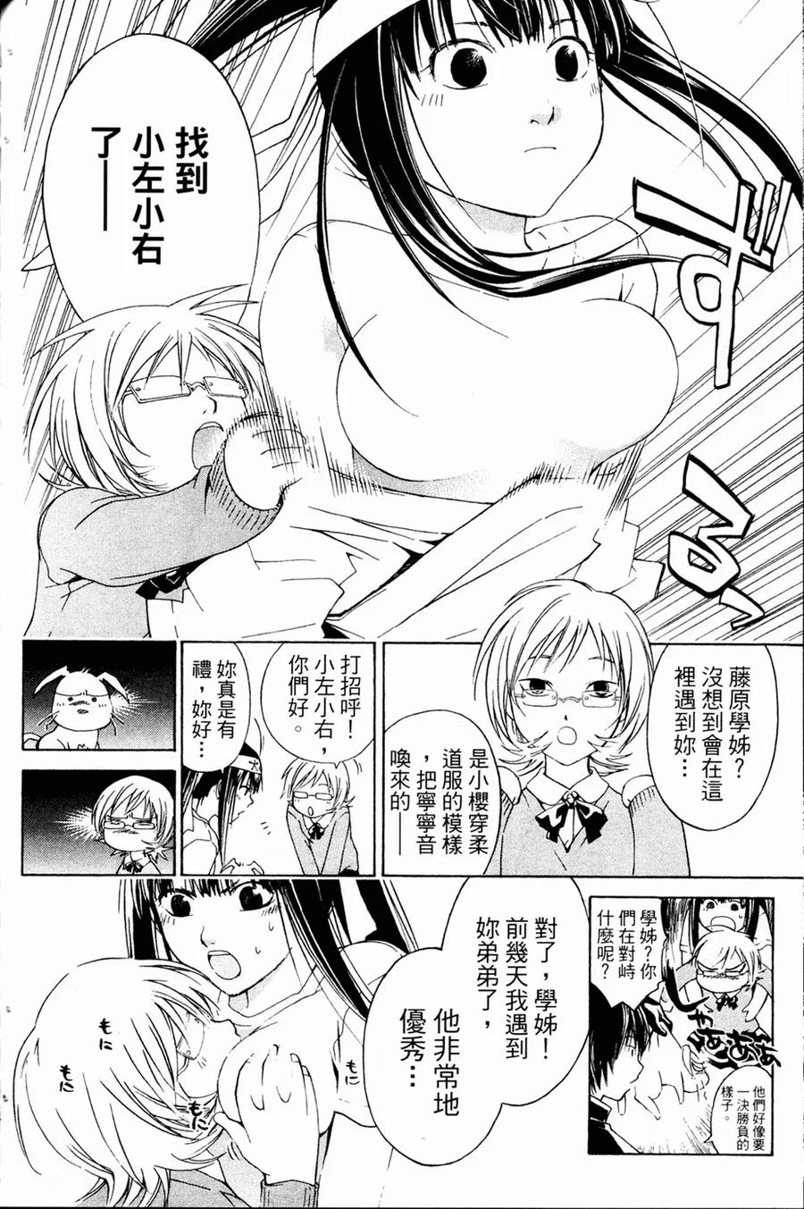第154页