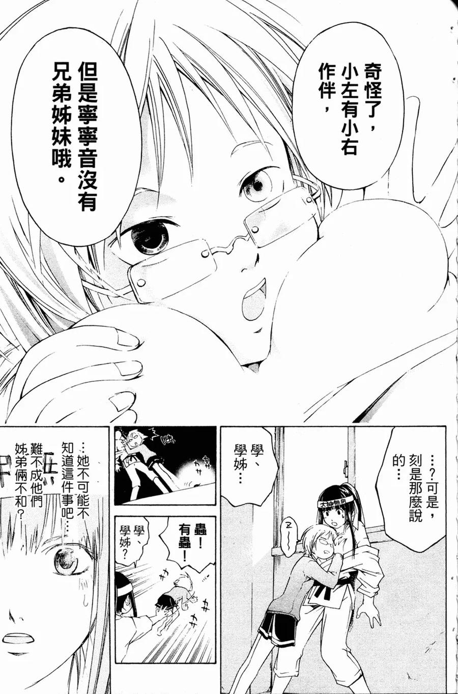 第155页