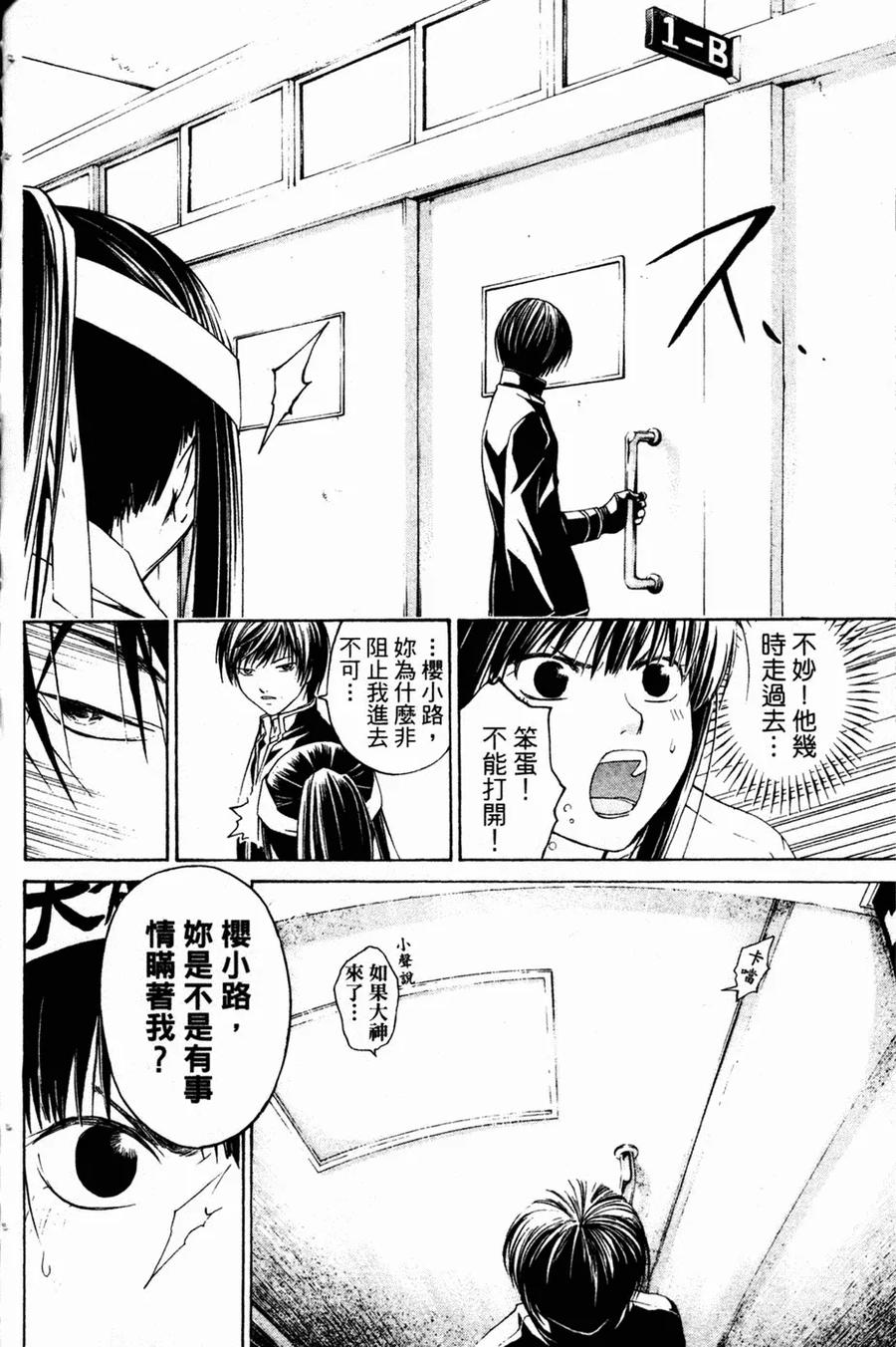 第156页