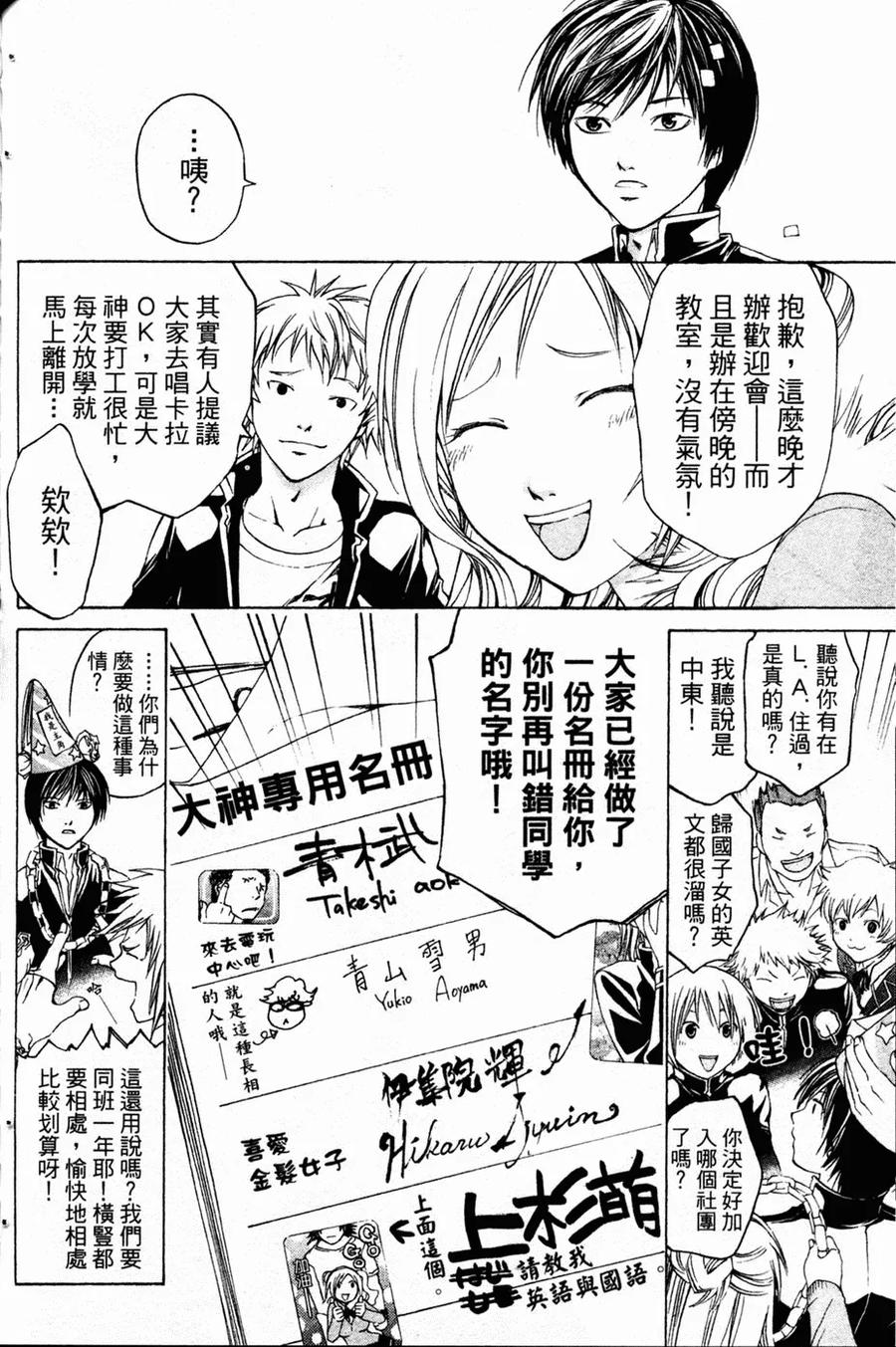 第159页