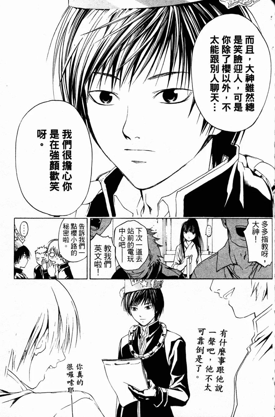 第160页