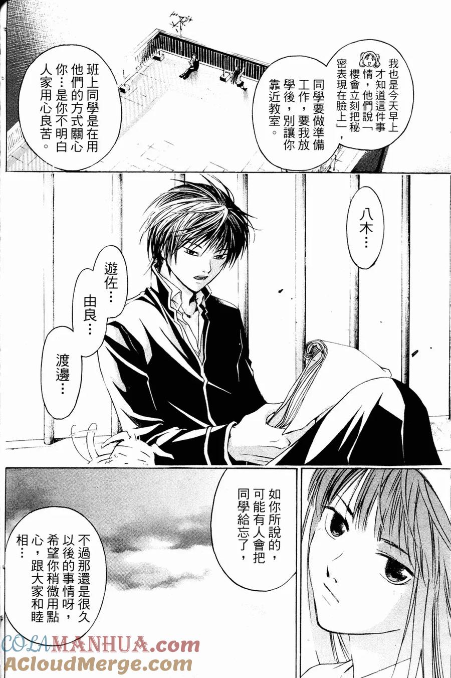 第161页