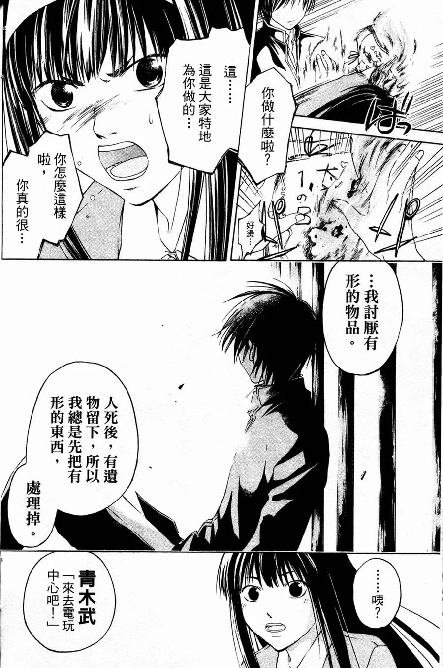 第163页