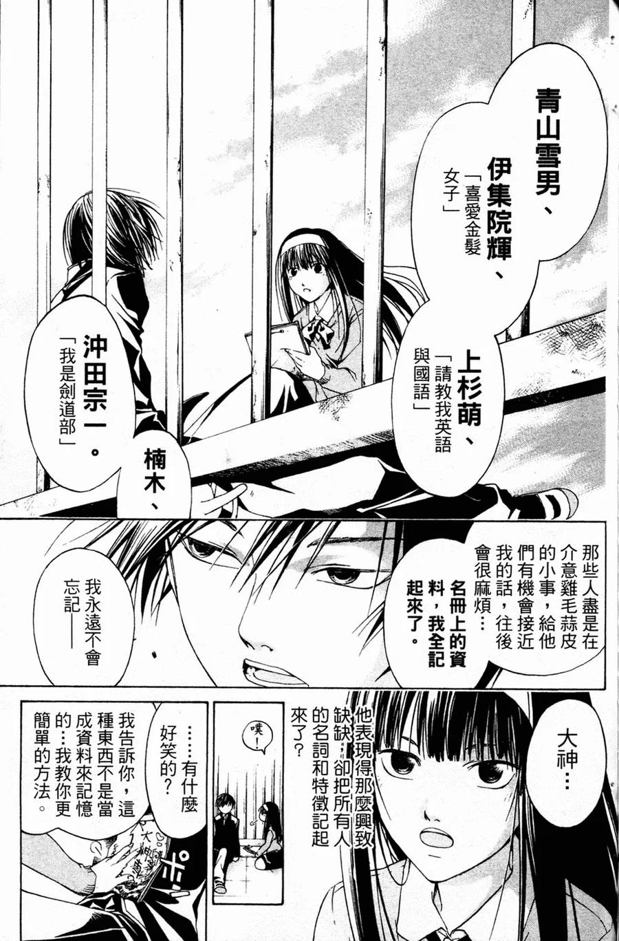 第164页