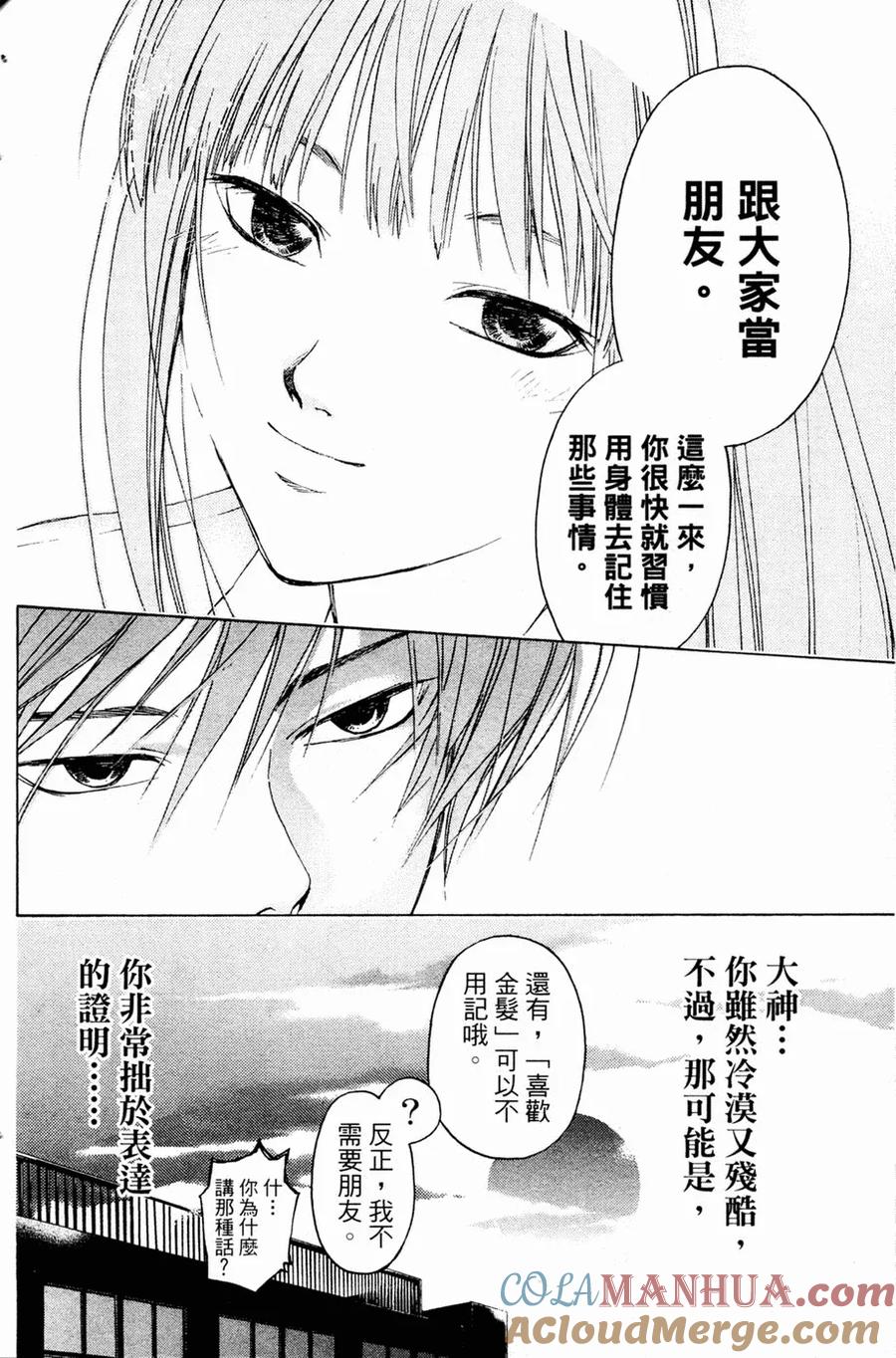 第165页