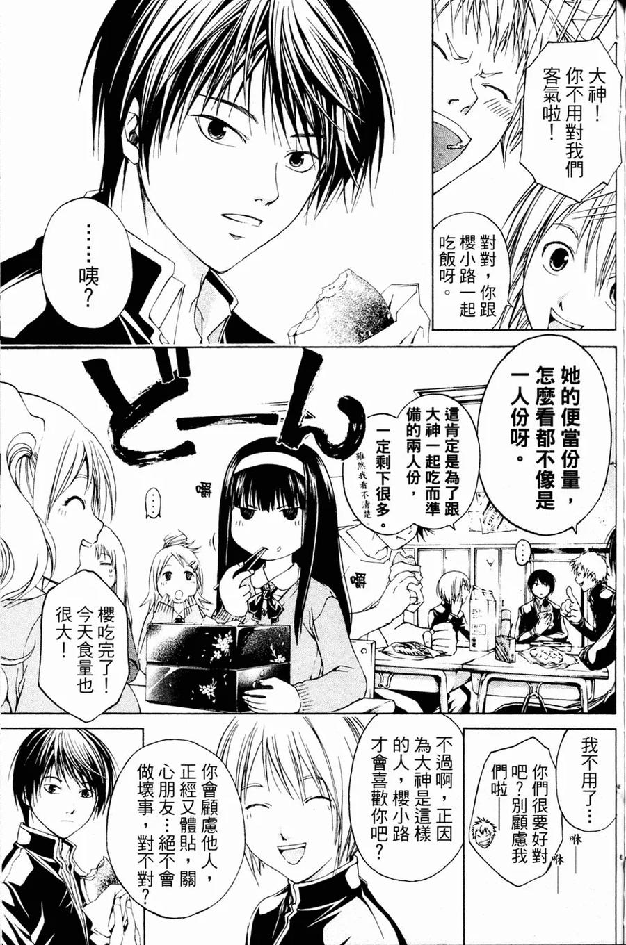 第166页