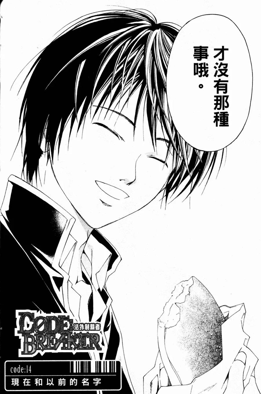 第167页