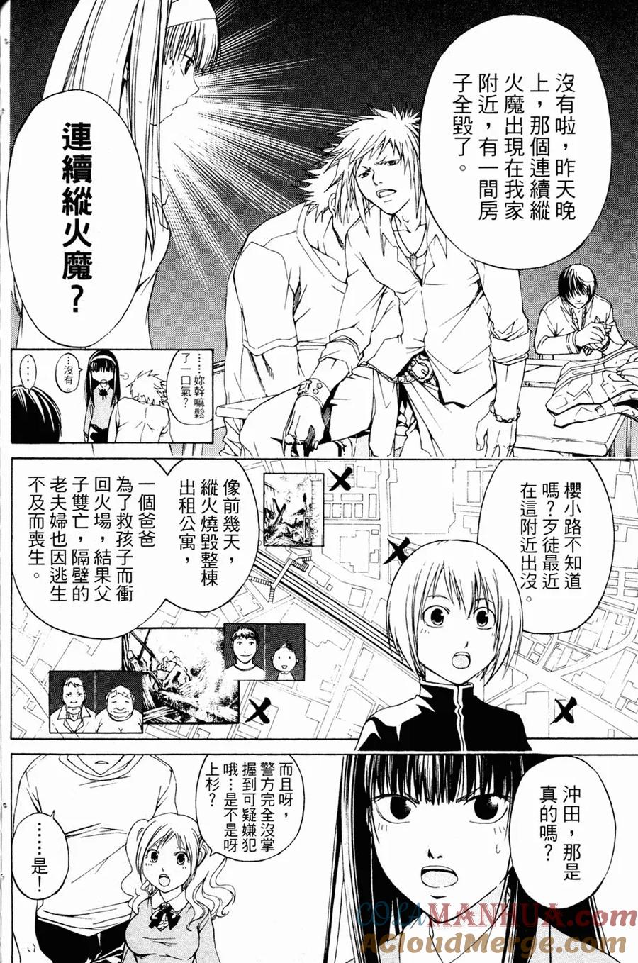 第169页