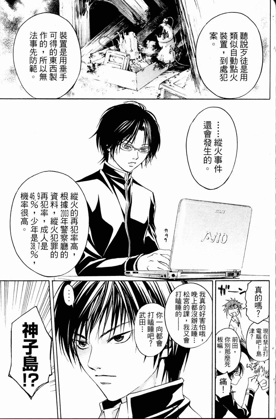 第170页