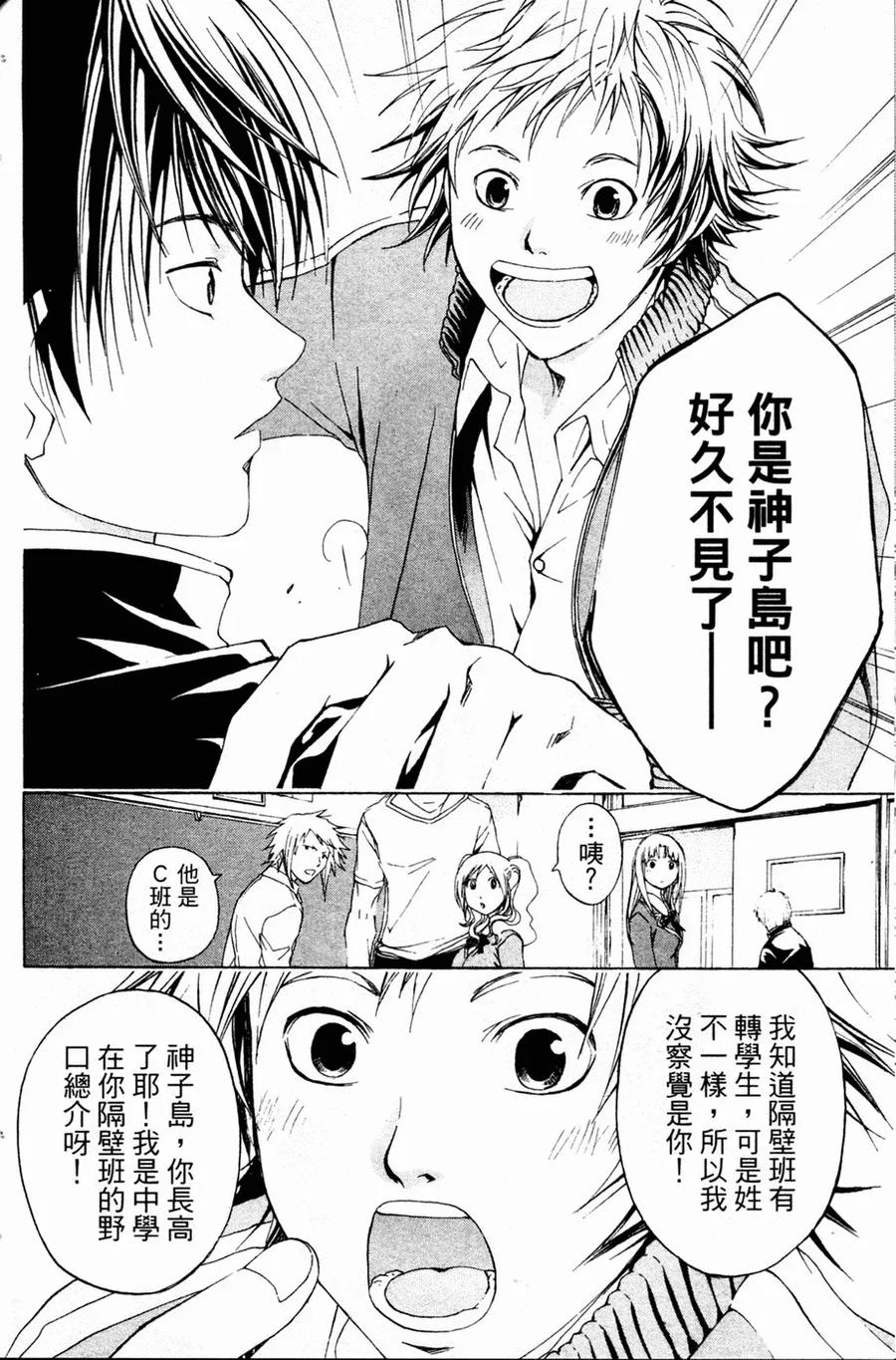 第171页