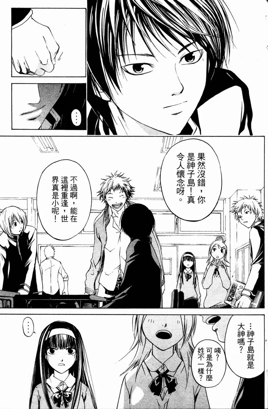 第172页
